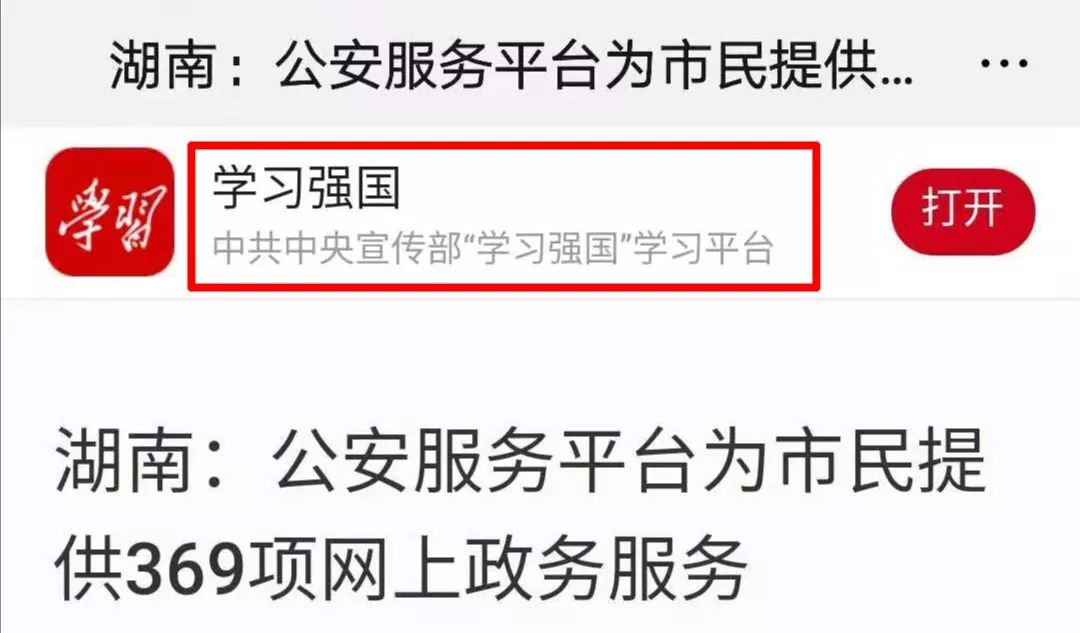 临时身份证乘机,乘机临时电子身份证明全国通用吗