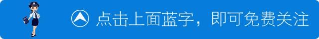 最大*局骗**席卷全国，你家人可能也在做，赶紧阻止！