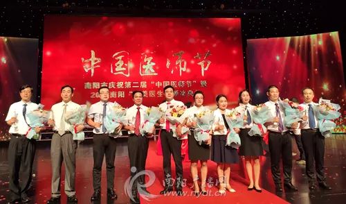 2019南阳最美医生候选人名单,河南十大优秀医生