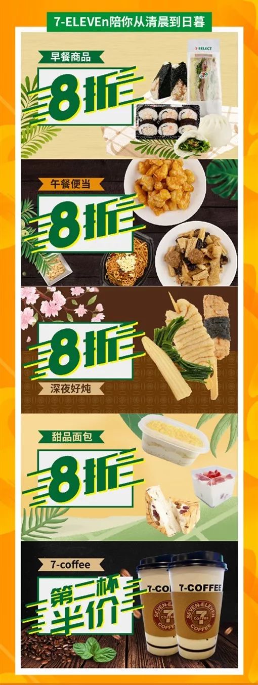 7-eleven便利店无糖,7-eleven便利店西安国际港务区