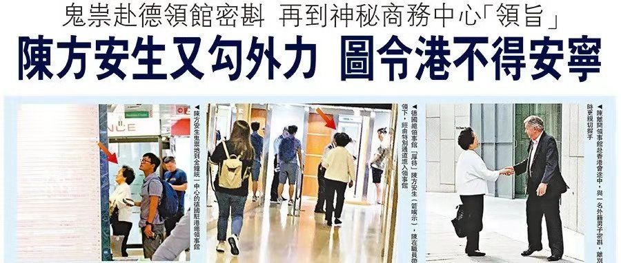 起底“祸港教母”，陈方安生如何搅得香港不得安生？