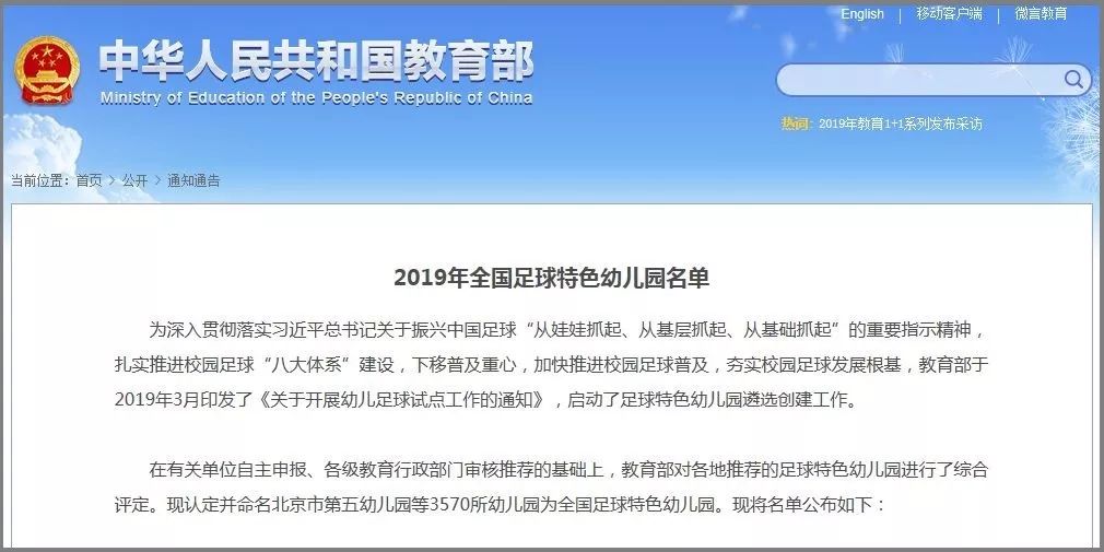 柳江幼儿园排名榜,柳州柳江幼儿园评比排名