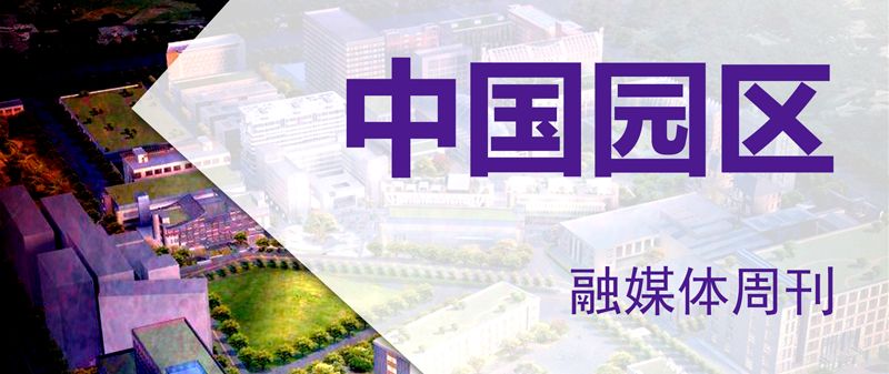 园区企业帮扶工作困难问题,产业园区企业协同帮扶脱贫户机制