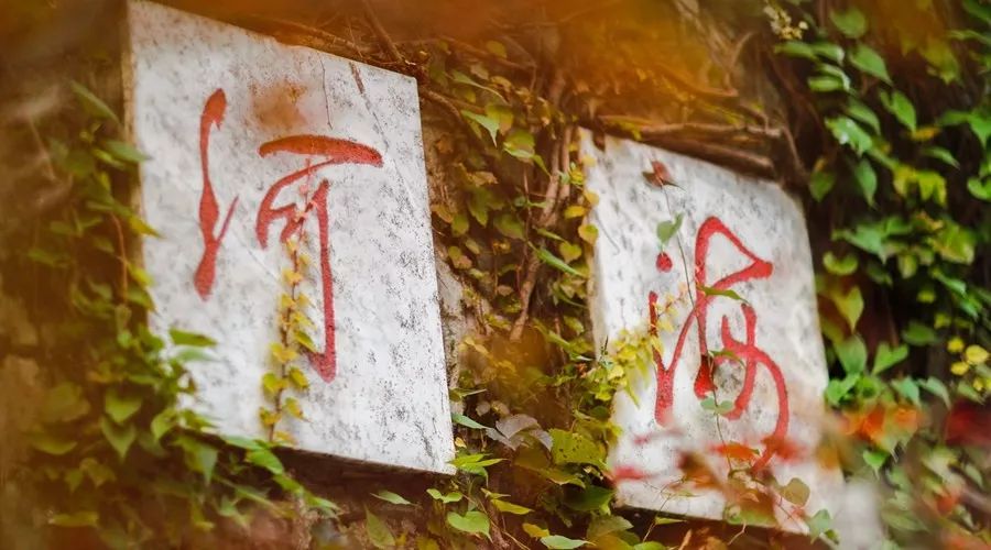 嗨，新同学你好，这里是河海大学！