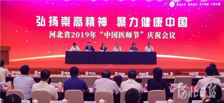 秦皇岛受表彰先进个人,秦皇岛全国五一奖章获得者