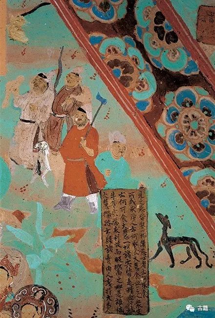 关友惠：敦煌壁画内容图示手法小议