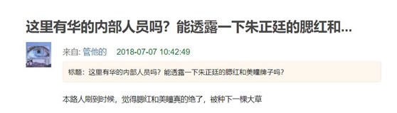 朱正廷机器人,朱正廷跟机器人