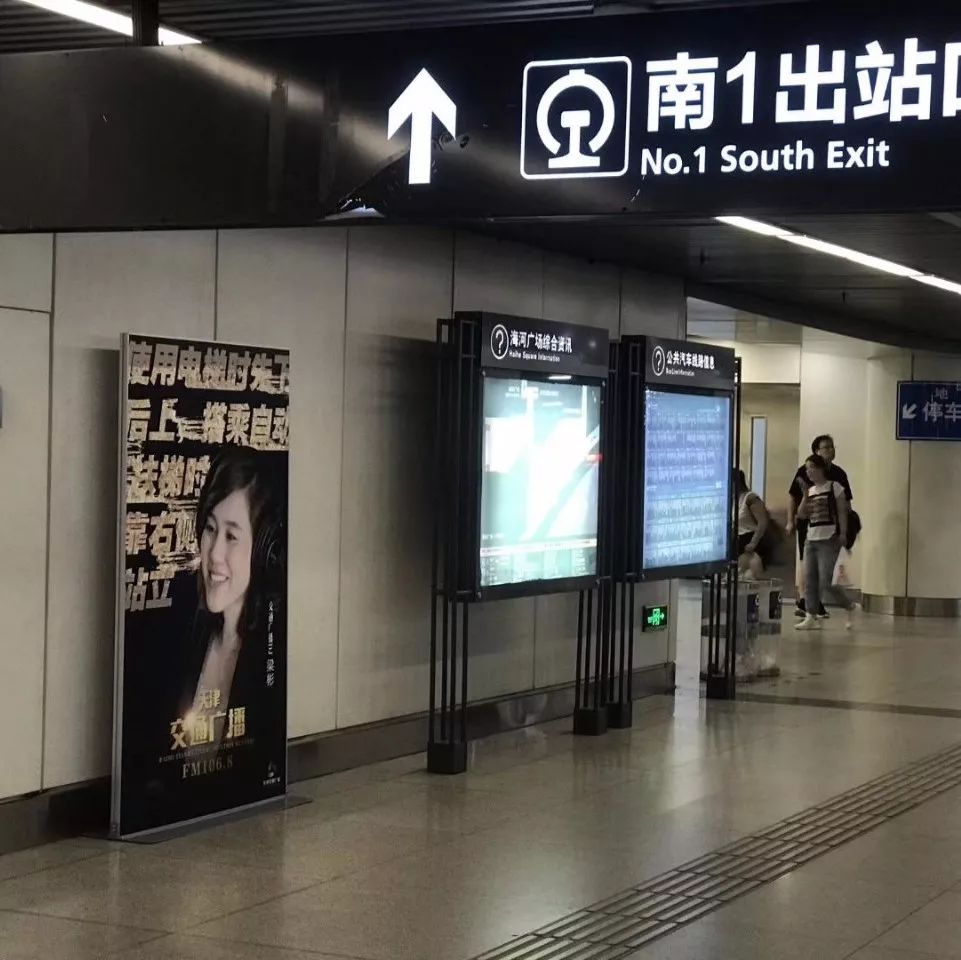 交通广播主持人播音早高峰,交通广播主持人工作