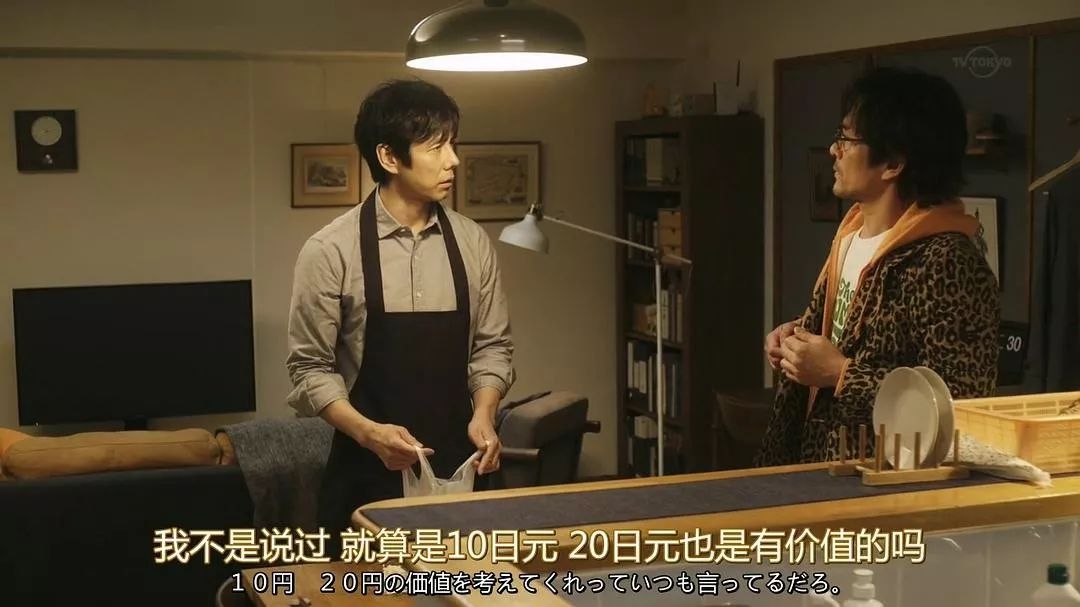 一口气刷完，这也太会过日子了！豆瓣8.7，没看过的抓紧了