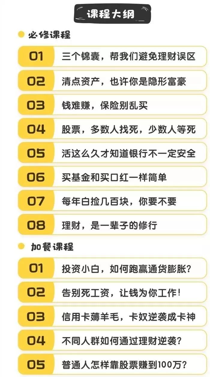 一口气刷完，这也太会过日子了！豆瓣8.7，没看过的抓紧了