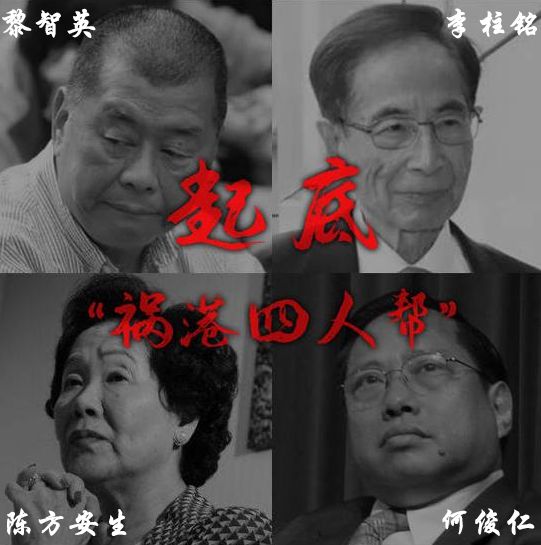 起底“祸港教母”，陈方安生如何搅得香港不得安生？
