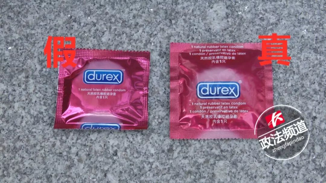 山寨杜蕾斯,杜蕾斯安全套零售多少钱一盒
