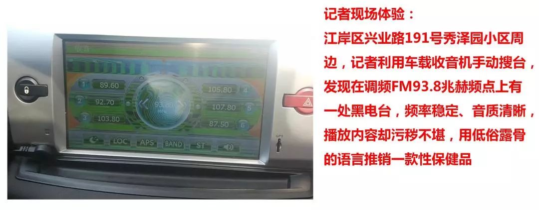 第四十六集丨用“聪颖”发现全新武汉