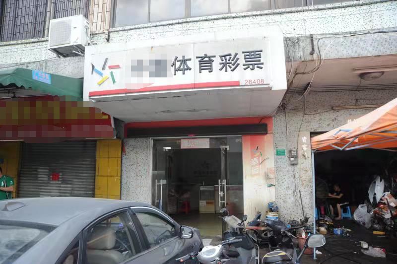 广东省公安厅破获特大网络赌博案,东莞市塘厦镇网络赌球被抓