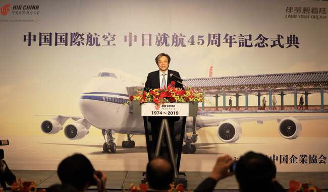 国航129号航班20周年纪念日,国航中日通航