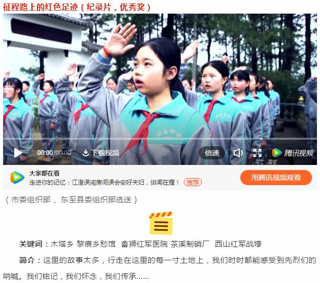 早安池州〔2019.8.23周五〕