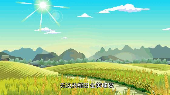 收假通知文案,收假通知模板