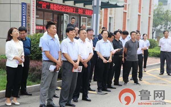 菏泽市基层党建推进会,菏泽党建品牌