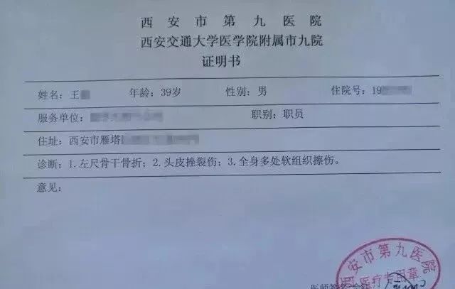 凯迪拉克发飙连撞7车,凯迪拉克车主打人后续报道