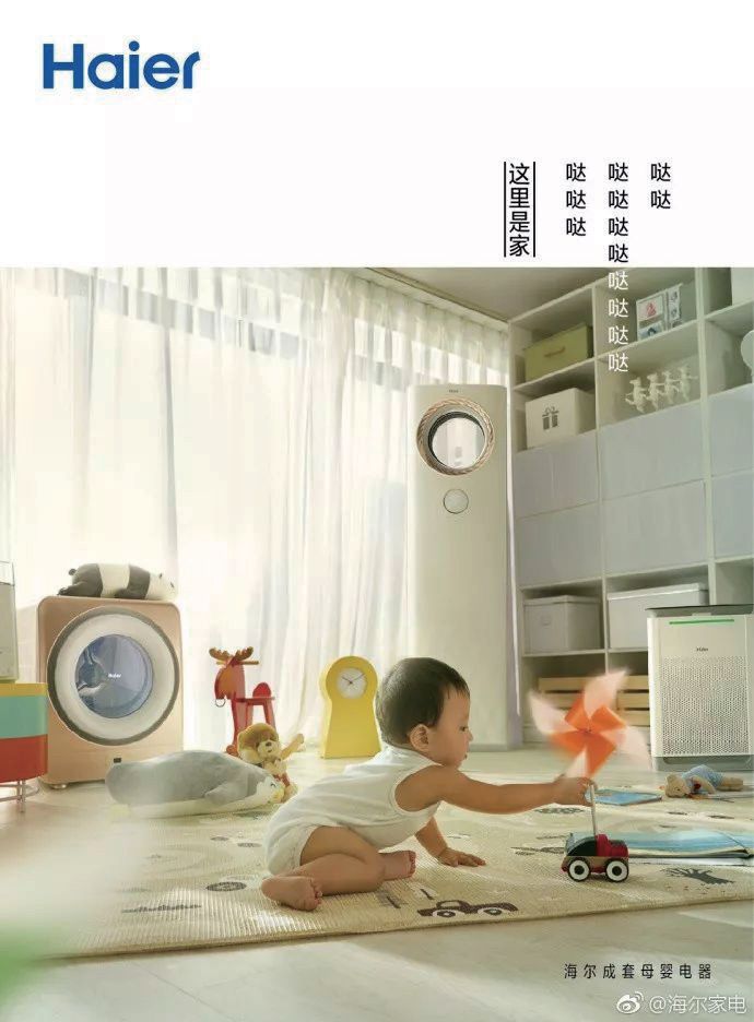 现在的广告没有以前有意思,我仍然对你抱有新鲜感