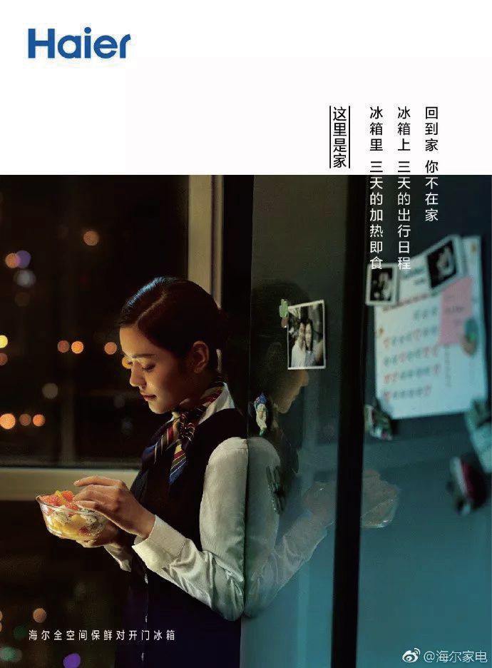 现在的广告没有以前有意思,我仍然对你抱有新鲜感