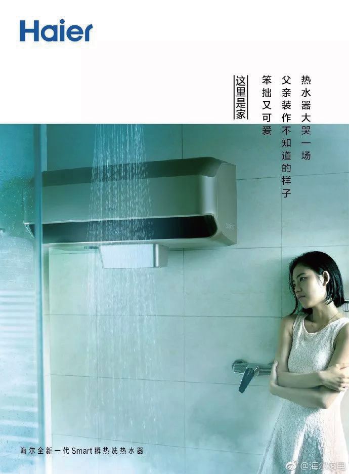 现在的广告没有以前有意思,我仍然对你抱有新鲜感