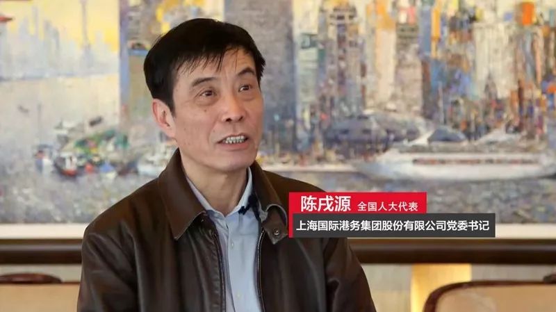 曾任上港集团董事长中国足协新任主席陈戌源：不让金钱玷污足球