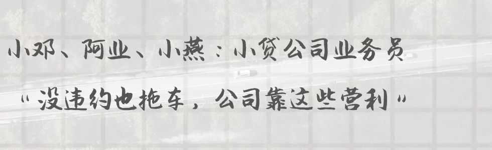 案犯自述：我是这样“套路”你的