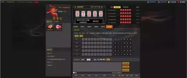 揭露网络彩票骗局有套路,网络彩票骗局套路触犯了哪种法律