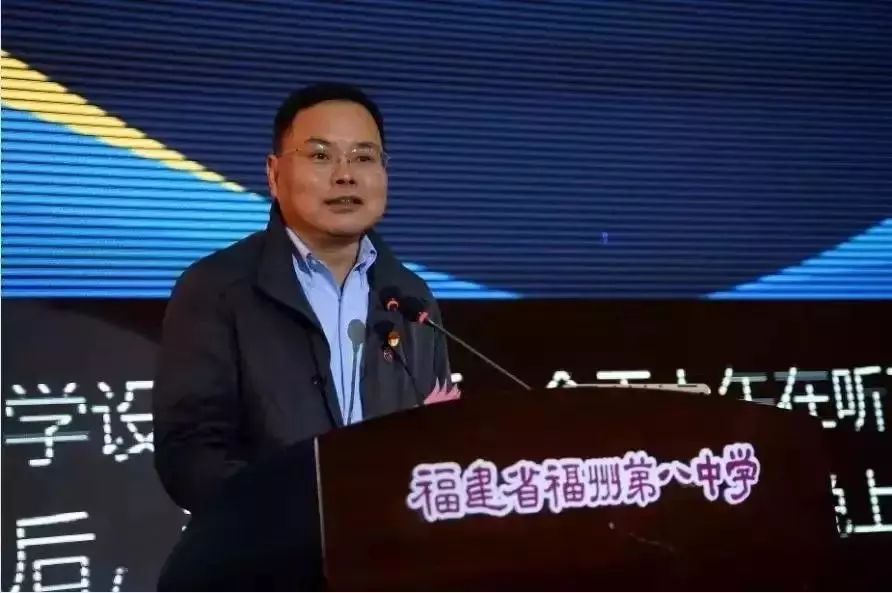 福州三中新老师,福州三中校长是哪里人