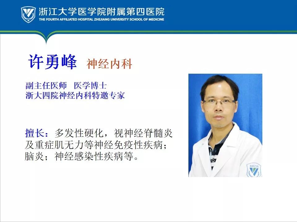 壕！*疆新**大妈打“飞的”到义乌，只为了找他“打针”