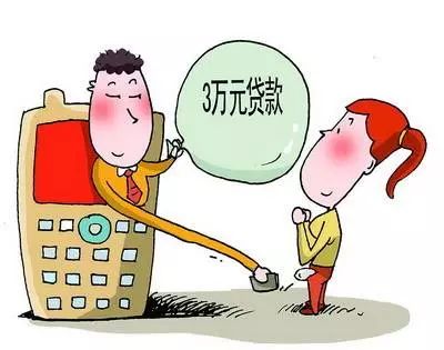 借款24000服务费8千多合法吗,借款1万3服务费6千