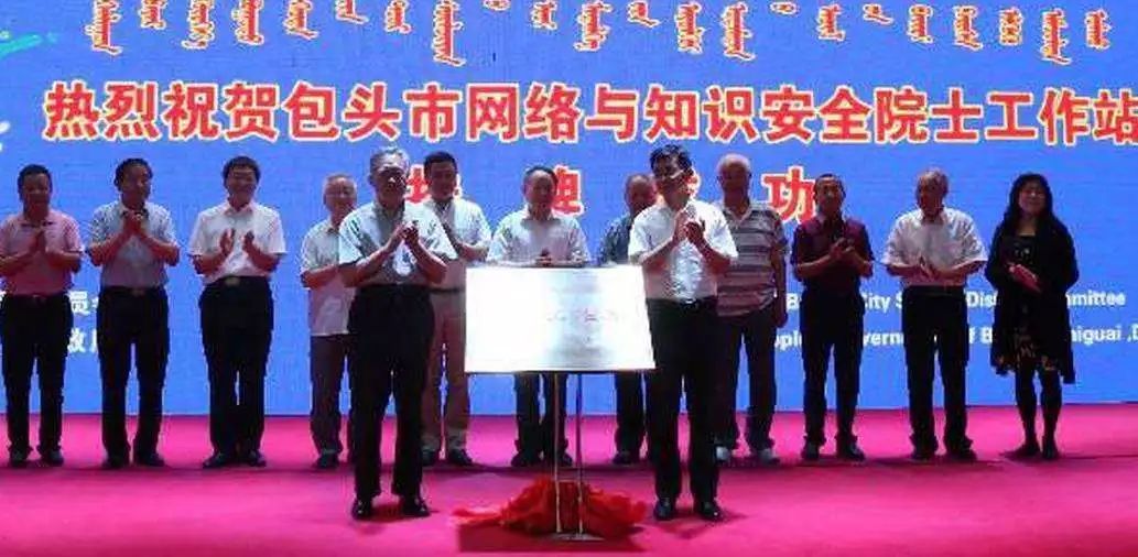 科技强区最新规划,包头市大数据