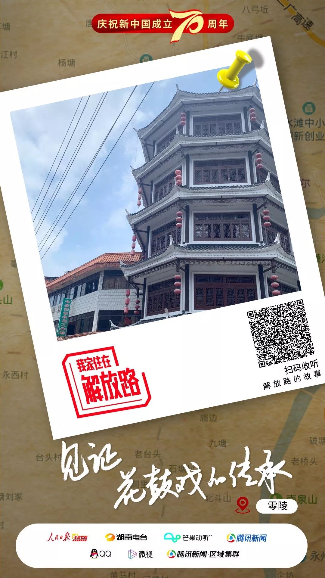 是什么样的一出戏能轰动整座城？