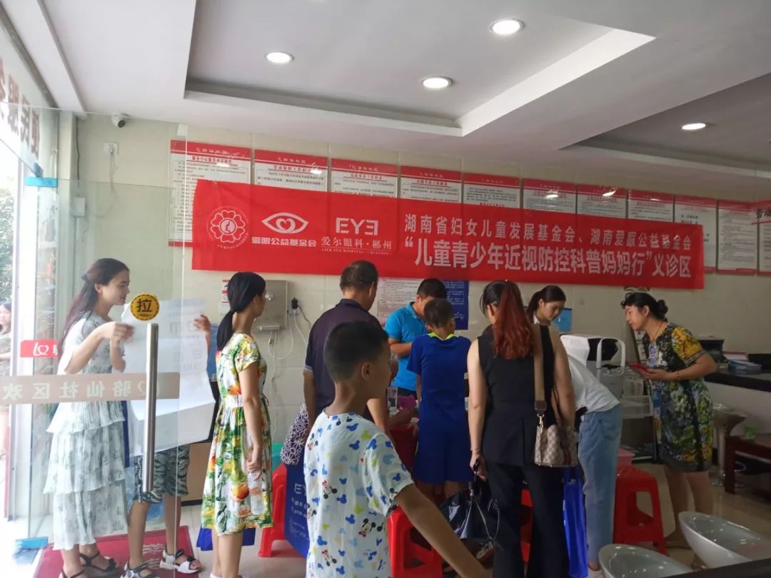 头条|暑期公益行·城乡孩子共享七彩暑假时光