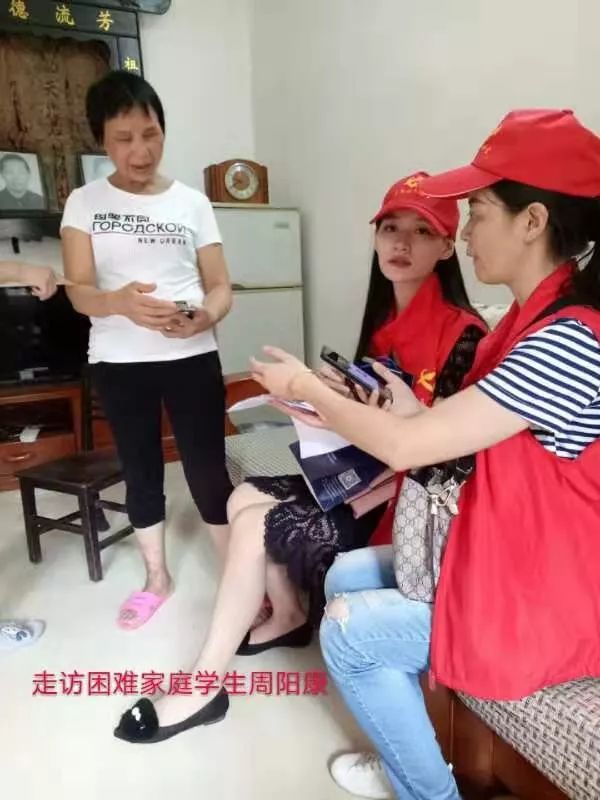 头条|暑期公益行·城乡孩子共享七彩暑假时光