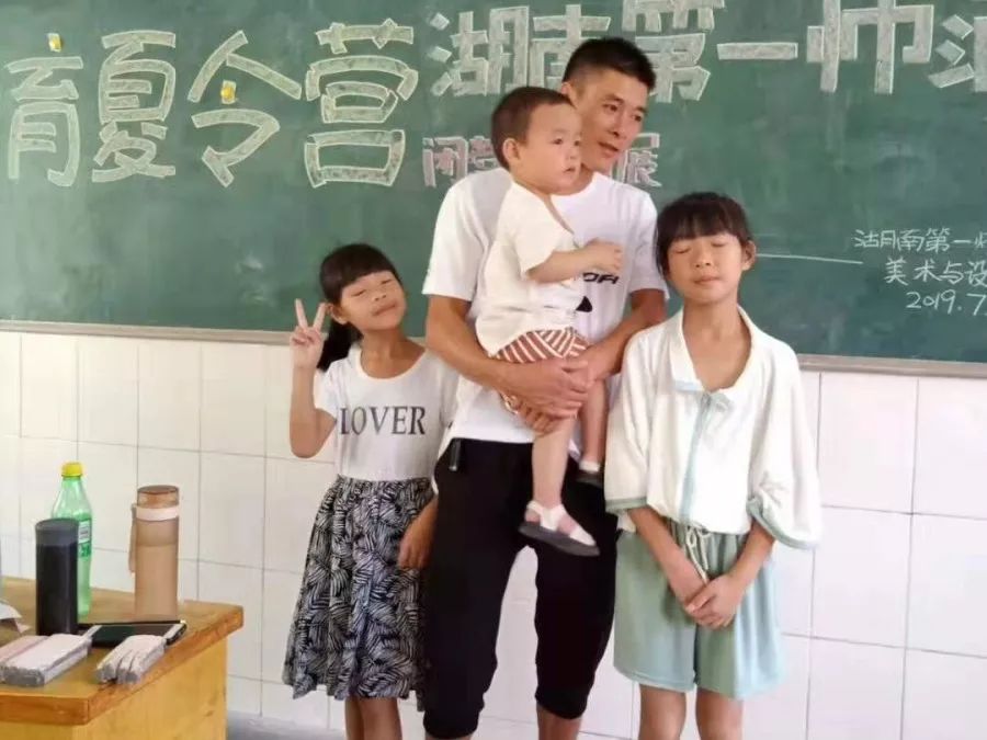 头条|暑期公益行·城乡孩子共享七彩暑假时光