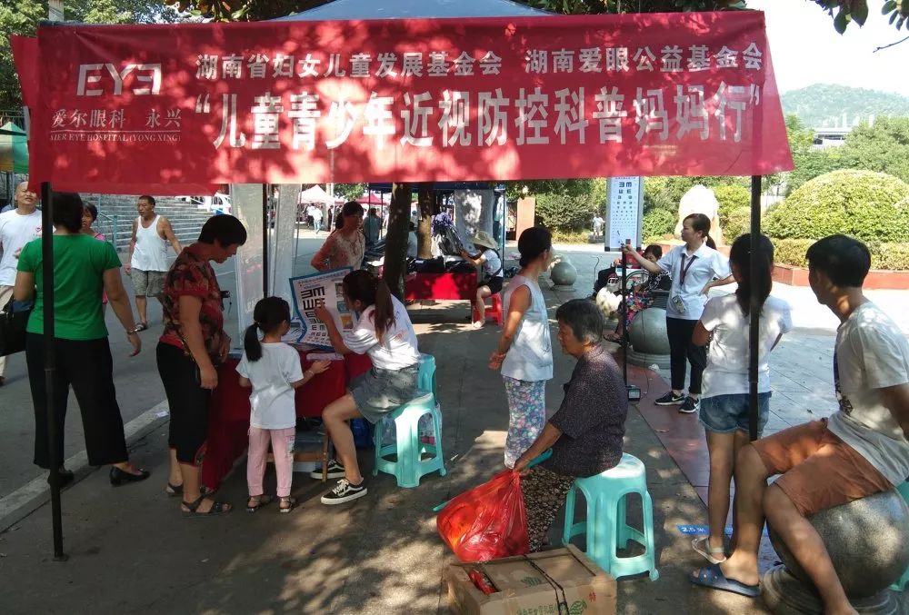 头条|暑期公益行·城乡孩子共享七彩暑假时光