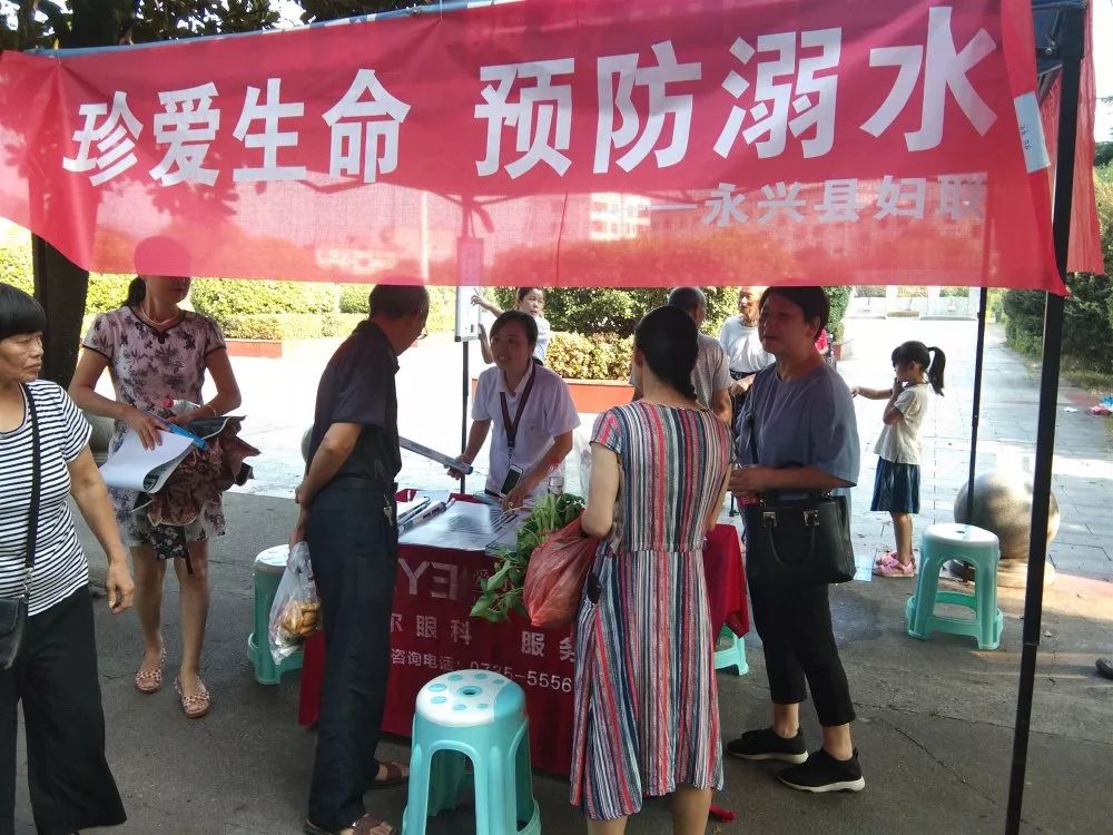 头条|暑期公益行·城乡孩子共享七彩暑假时光