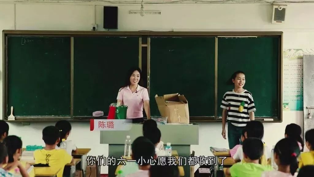 头条|暑期公益行·城乡孩子共享七彩暑假时光