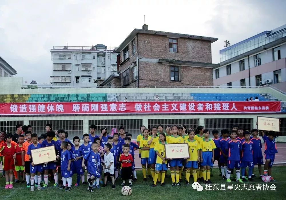 头条|暑期公益行·城乡孩子共享七彩暑假时光