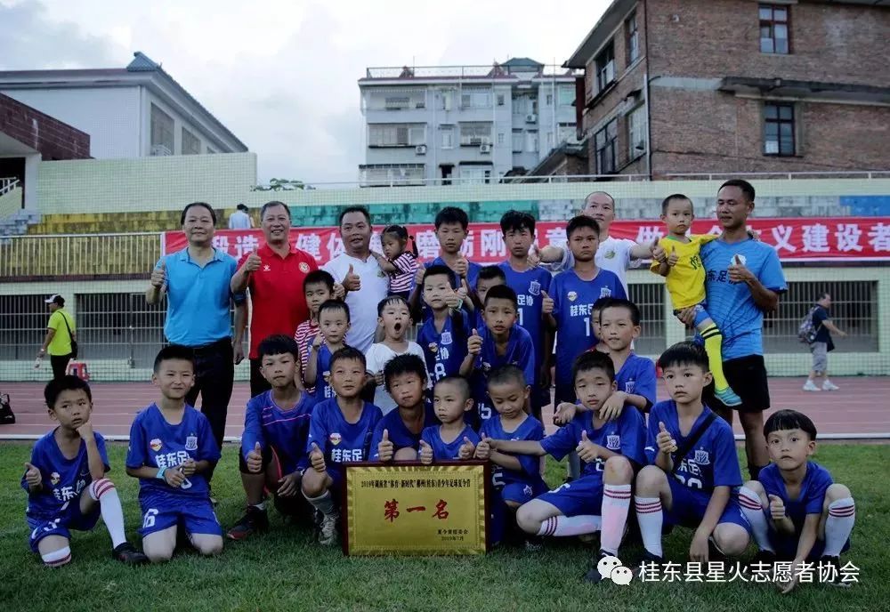 头条|暑期公益行·城乡孩子共享七彩暑假时光