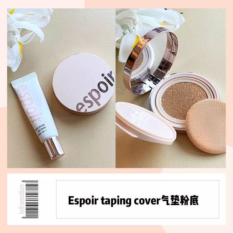 粉底推荐公认好用持妆,持妆比较久的粉底测评