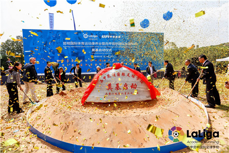 中国第一家巴萨足球学校,昆明第一国际学校有哪些