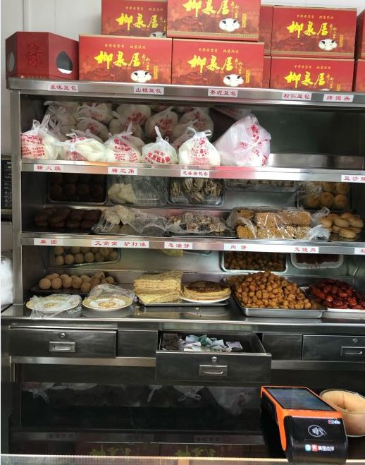 终于找全了！北京26家老字号搬迁后的新址！咱挨个吃起