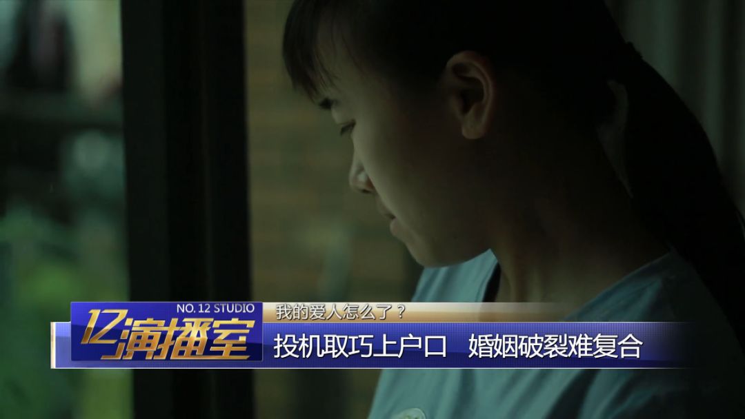 现实版我不是潘金莲后续,我不是潘金莲扮演者