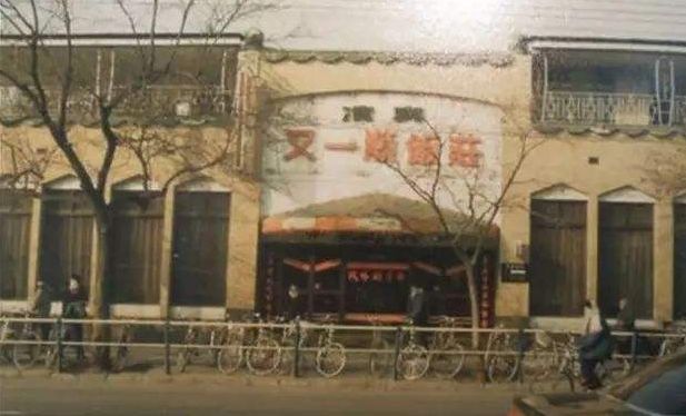 终于找全了！北京26家老字号搬迁后的新址！咱挨个吃起