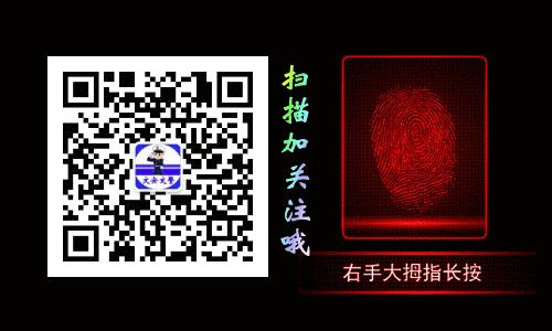文安县公安局交警大队关于2020年一季度逾期未缴纳罚款的驾驶人公告（二）
