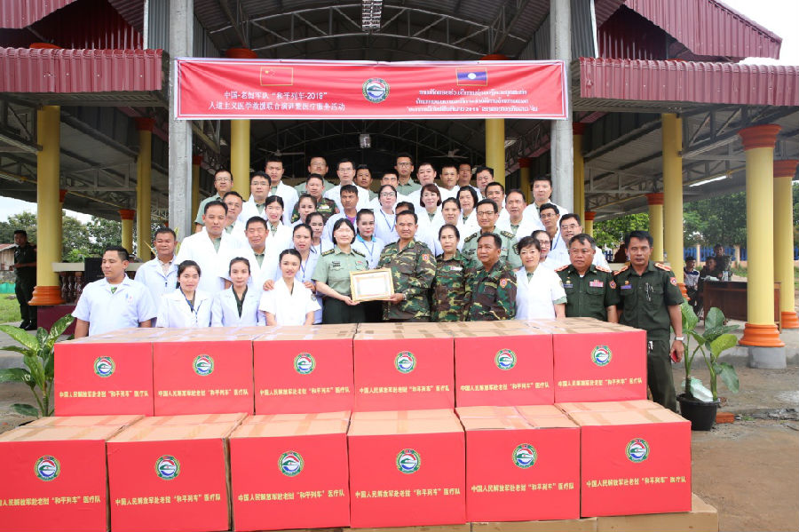 “和平列车”医疗三队圆满完成在老挝的医疗服务活动