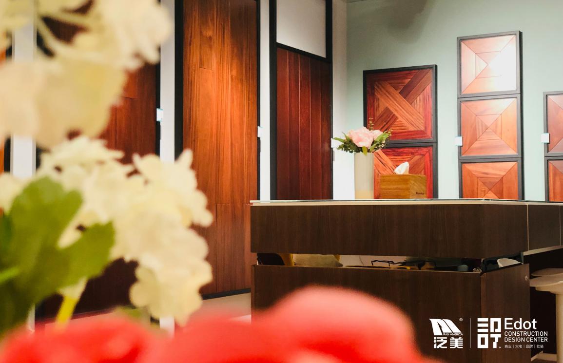 泛美轻奢家居馆,泛美参观